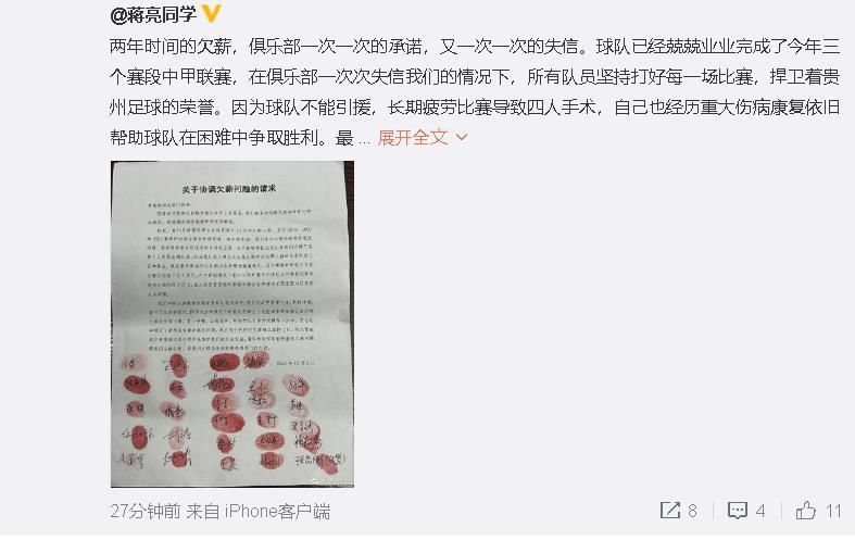 末轮对阵：多特vs巴黎，纽卡斯尔vs米兰G组：曼城确定小组第一，莱比锡确定第二，年轻人第三。